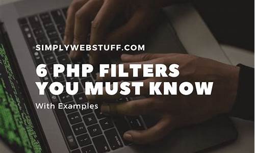 phpfilter 下载源码_php 下载 源码